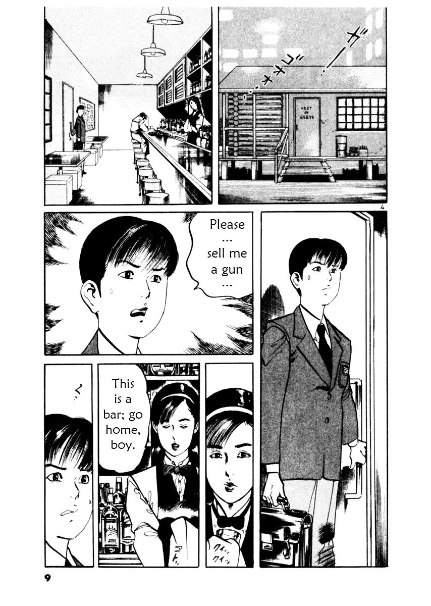 Yami no Aegis Chapter 38 page 9 - Chapter 38: Trigger 1
