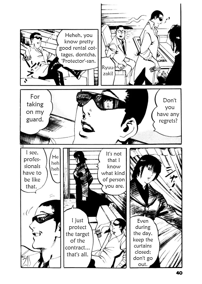 Yami no Aegis Chapter 39 page 10 - Chapter 39: Trigger 2