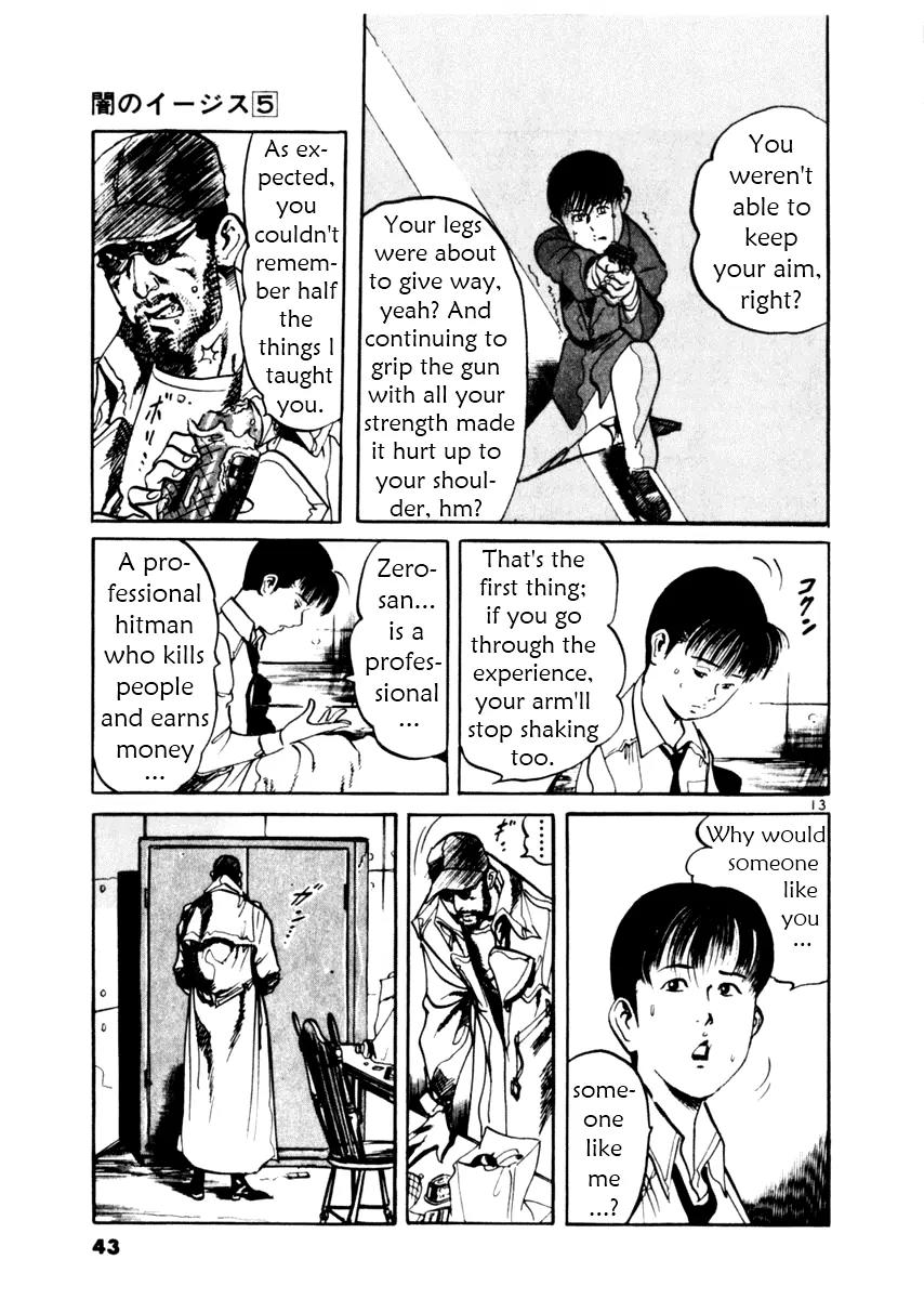 Yami no Aegis Chapter 39 page 13 - Chapter 39: Trigger 2