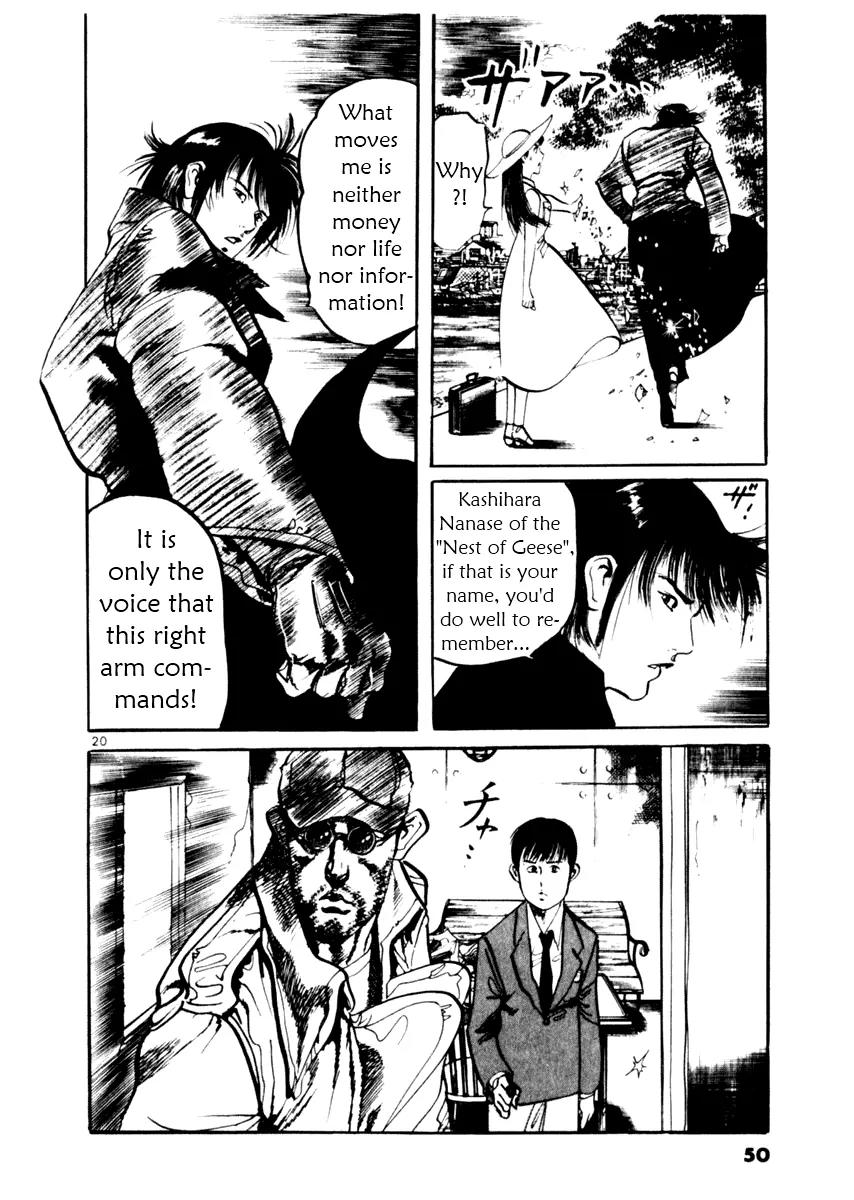 Yami no Aegis Chapter 39 page 20 - Chapter 39: Trigger 2