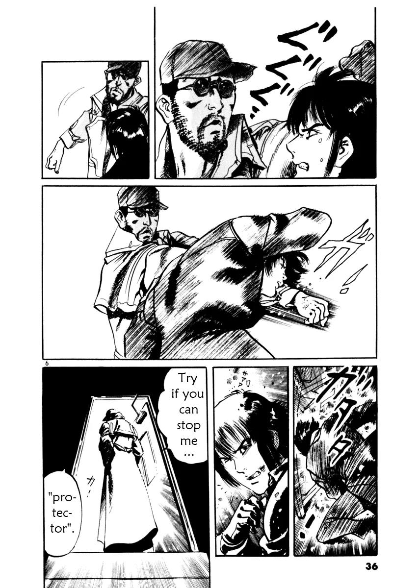 Yami no Aegis Chapter 39 page 6 - Chapter 39: Trigger 2