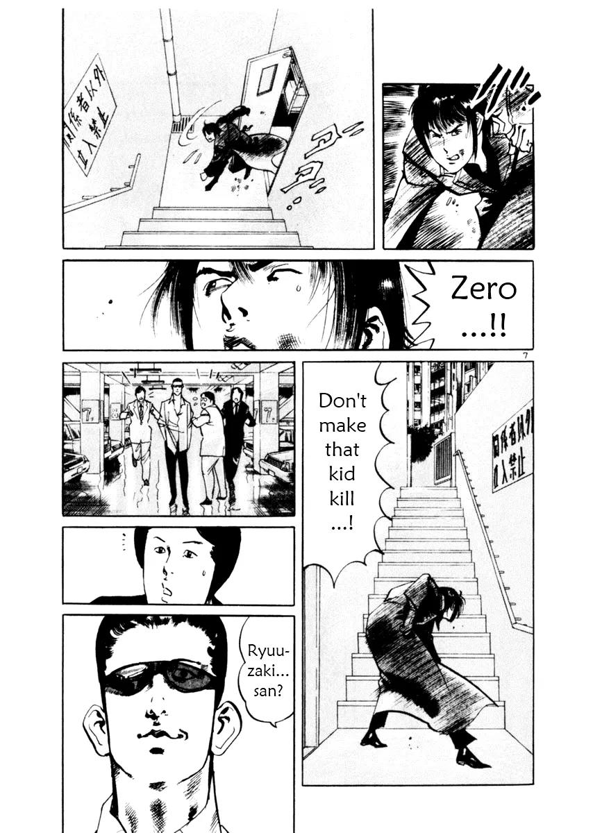 Yami no Aegis Chapter 39 page 7 - Chapter 39: Trigger 2
