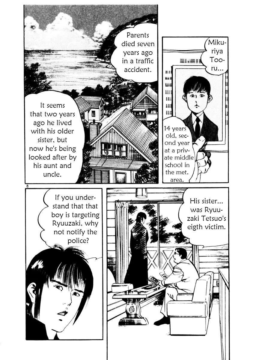 Yami no Aegis Chapter 39 page 8 - Chapter 39: Trigger 2