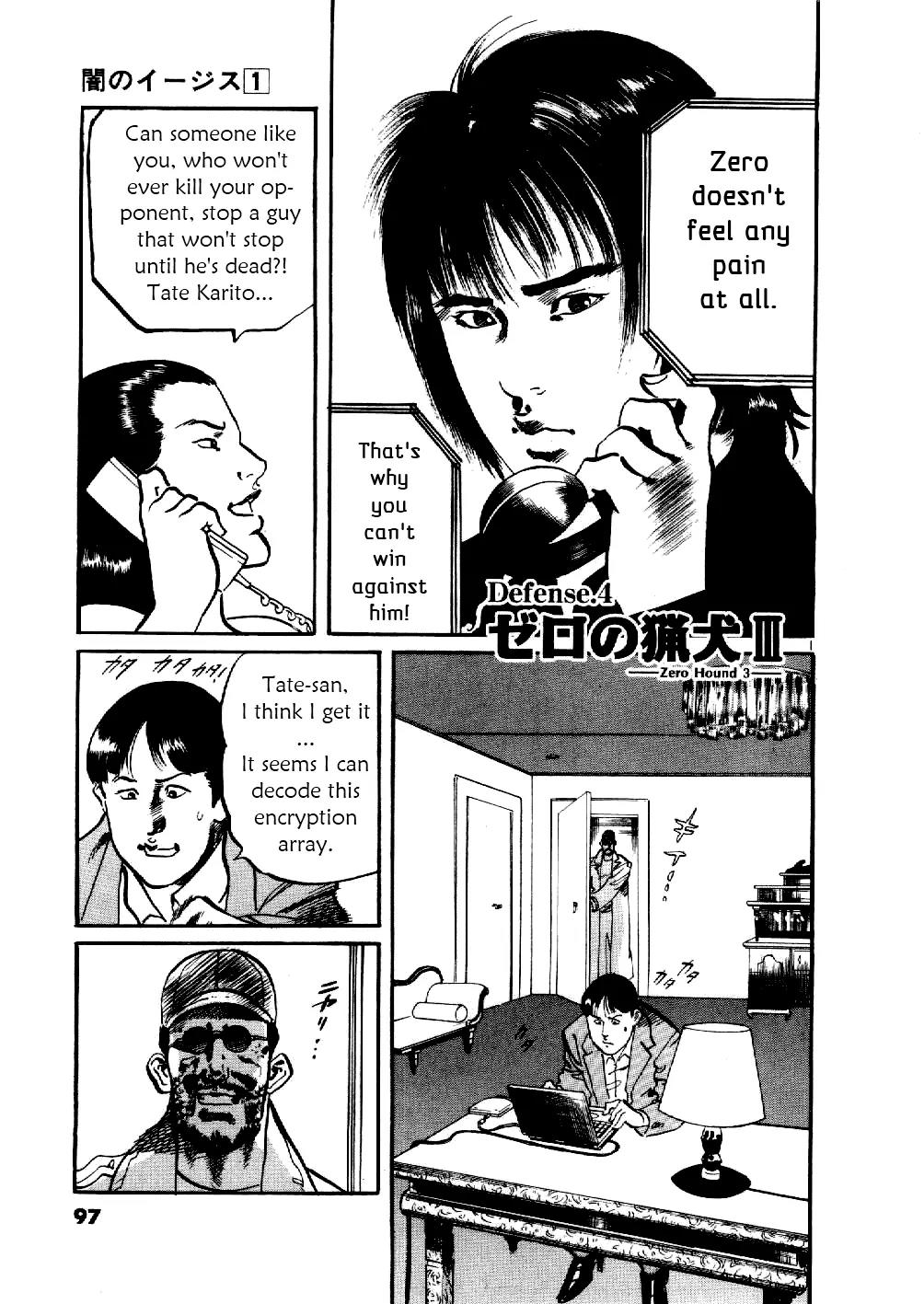 Yami no Aegis Chapter 4 page 1 - Chapter 4: Zero Hound 3
