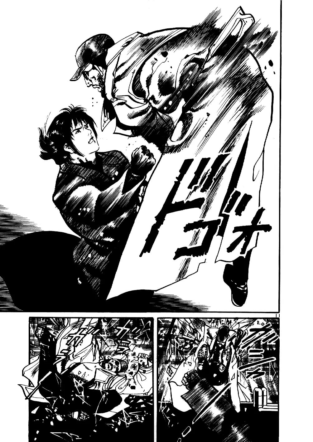Yami no Aegis Chapter 4 page 11 - Chapter 4: Zero Hound 3