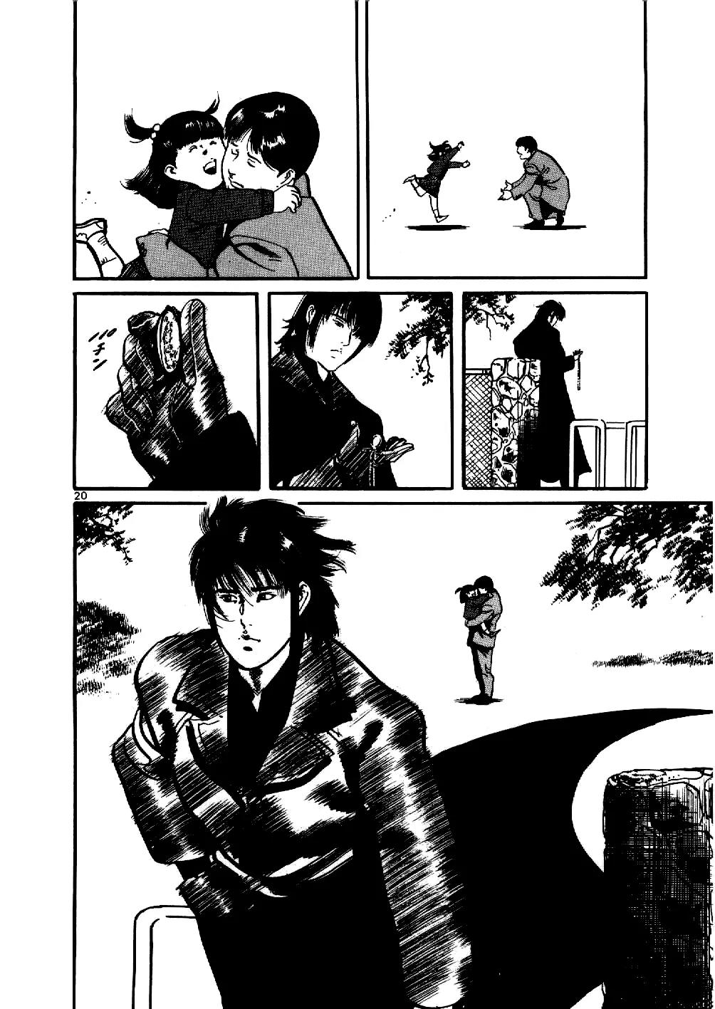 Yami no Aegis Chapter 4 page 20 - Chapter 4: Zero Hound 3