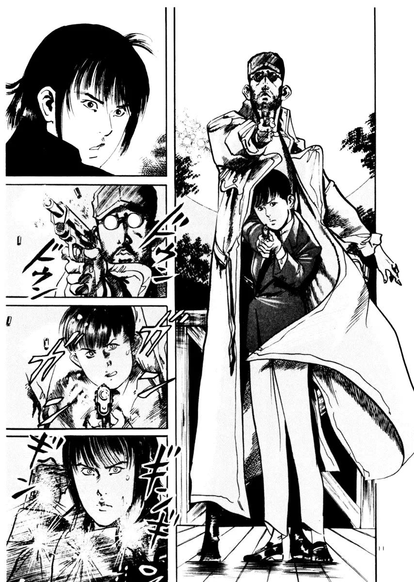 Yami no Aegis Chapter 40 page 11 - Chapter 40: Trigger 3
