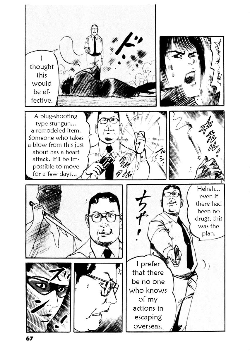 Yami no Aegis Chapter 40 page 17 - Chapter 40: Trigger 3