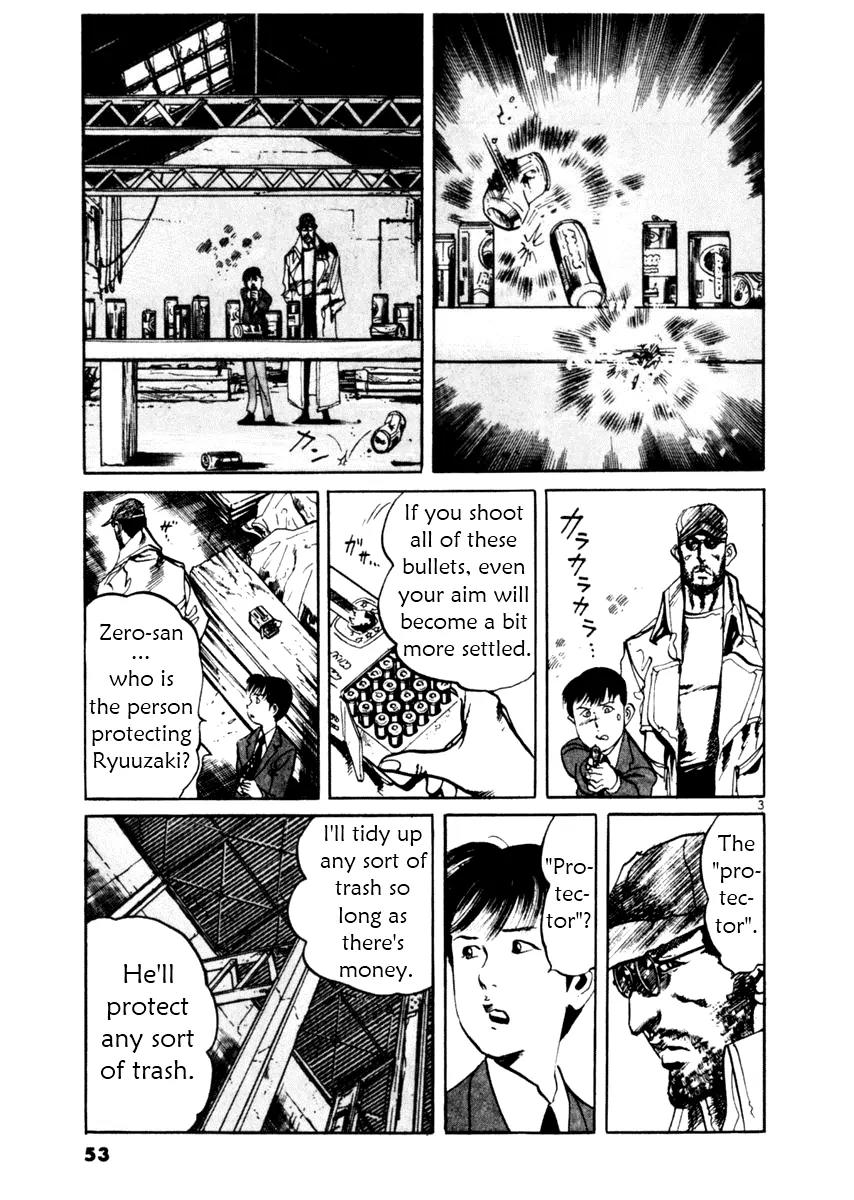 Yami no Aegis Chapter 40 page 3 - Chapter 40: Trigger 3