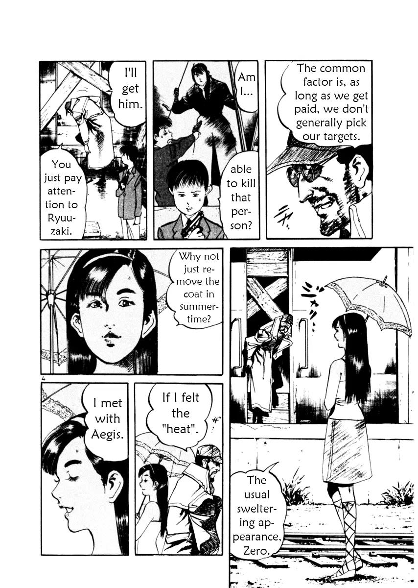 Yami no Aegis Chapter 40 page 4 - Chapter 40: Trigger 3