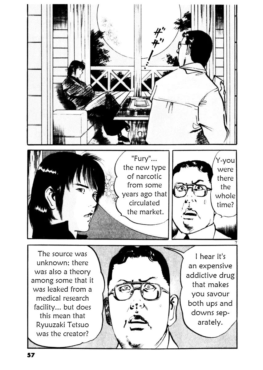 Yami no Aegis Chapter 40 page 7 - Chapter 40: Trigger 3