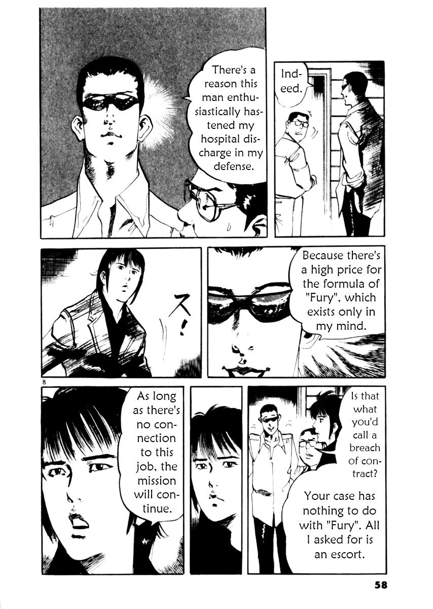 Yami no Aegis Chapter 40 page 8 - Chapter 40: Trigger 3