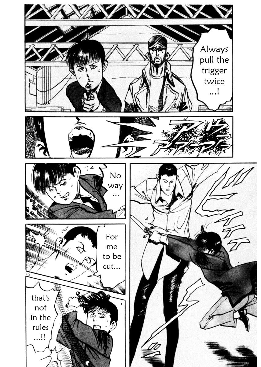 Yami no Aegis Chapter 41 page 12 - Chapter 41: Trigger 4