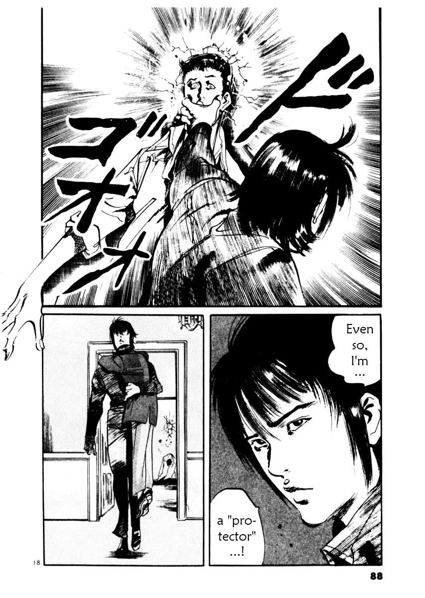 Yami no Aegis Chapter 41 page 18 - Chapter 41: Trigger 4