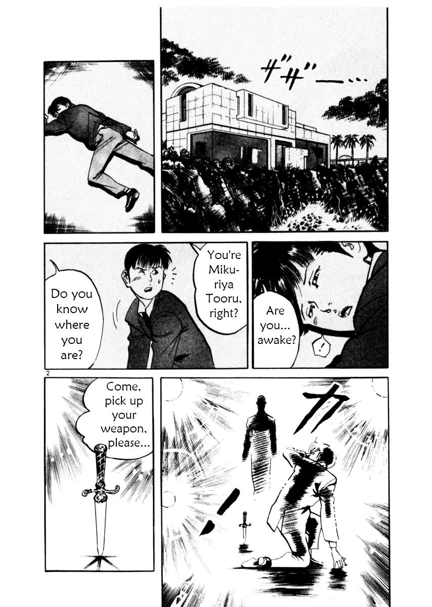 Yami no Aegis Chapter 41 page 2 - Chapter 41: Trigger 4
