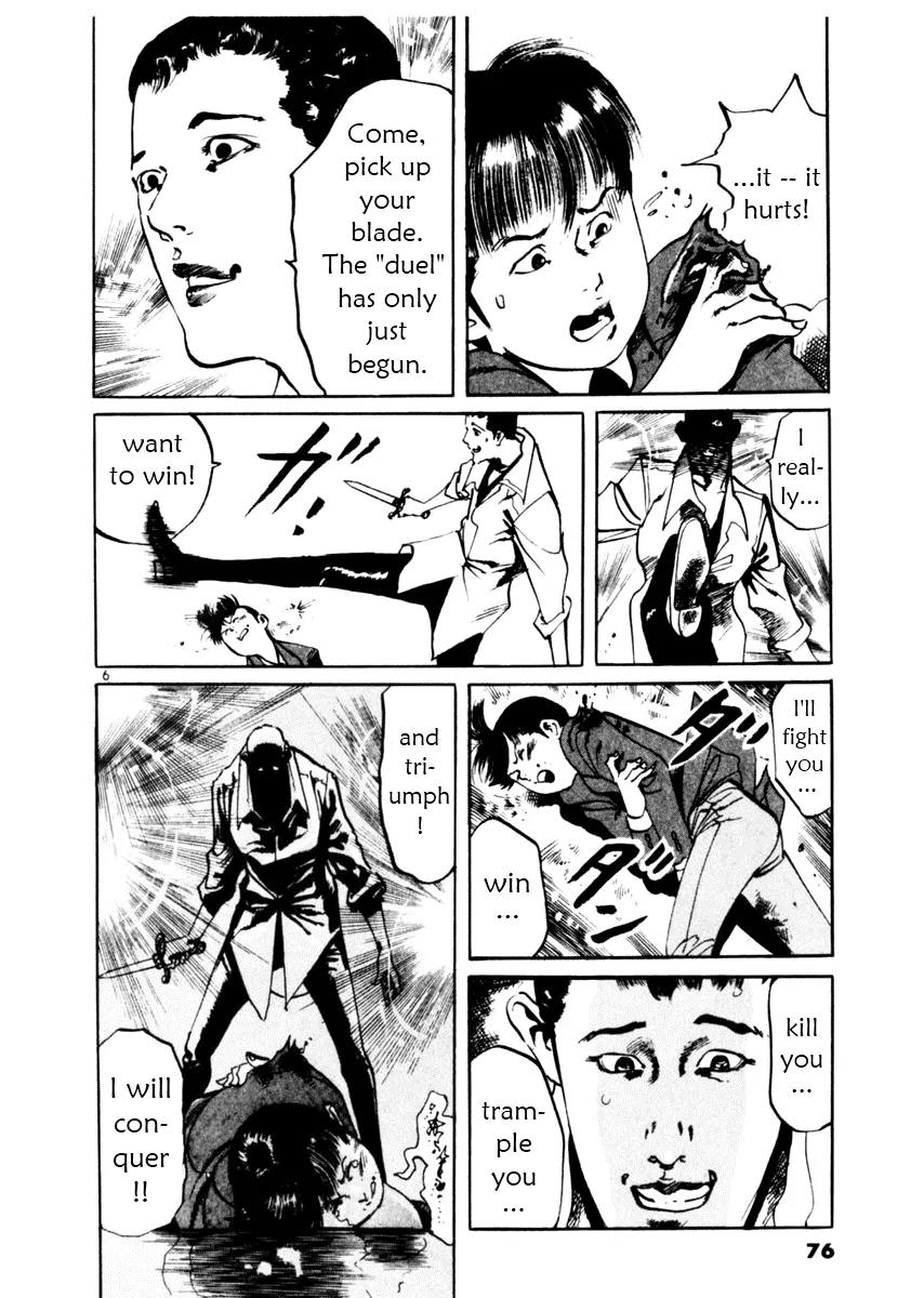Yami no Aegis Chapter 41 page 6 - Chapter 41: Trigger 4