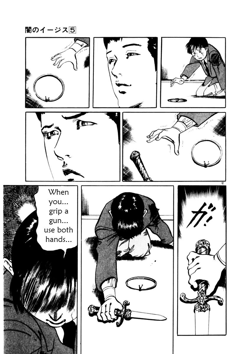 Yami no Aegis Chapter 41 page 9 - Chapter 41: Trigger 4
