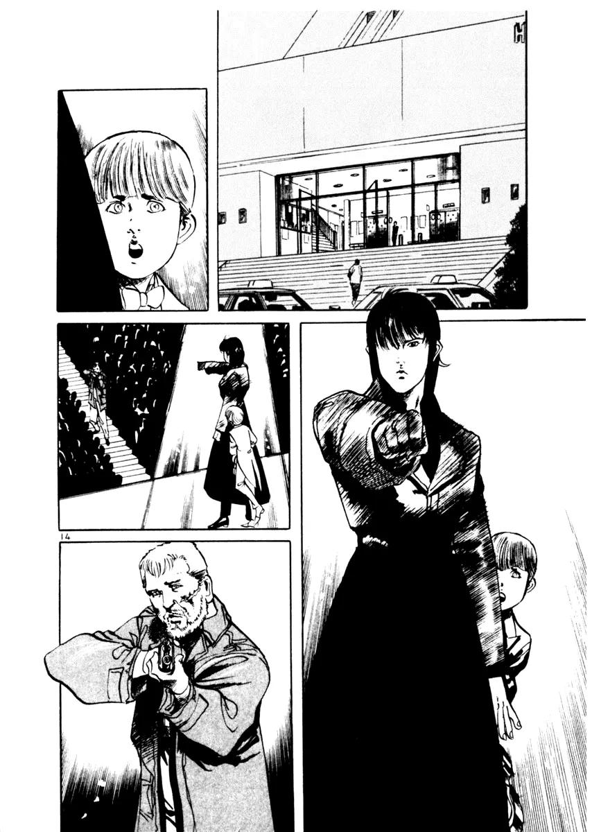 Yami no Aegis Chapter 42 page 14 - Chapter 42: Sonatine