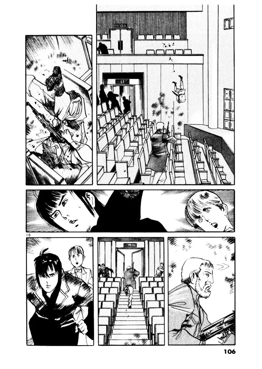 Yami no Aegis Chapter 42 page 16 - Chapter 42: Sonatine