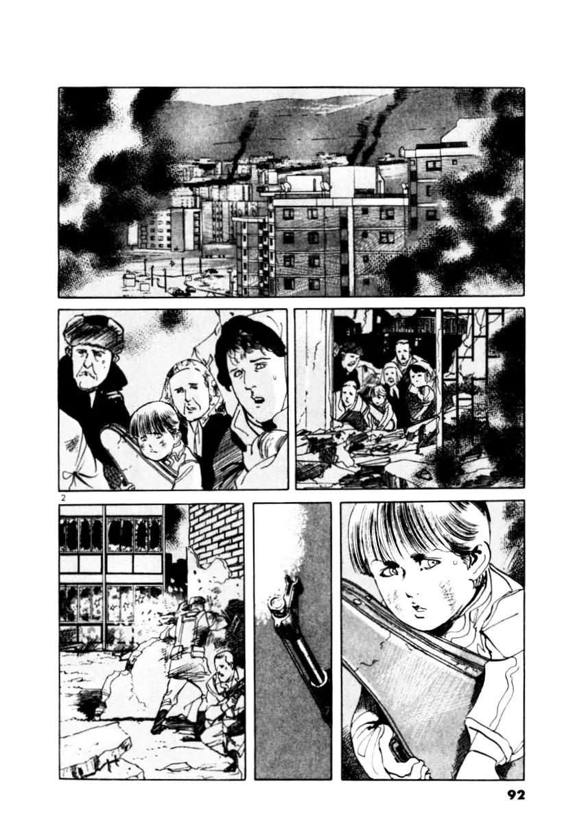 Yami no Aegis Chapter 42 page 2 - Chapter 42: Sonatine