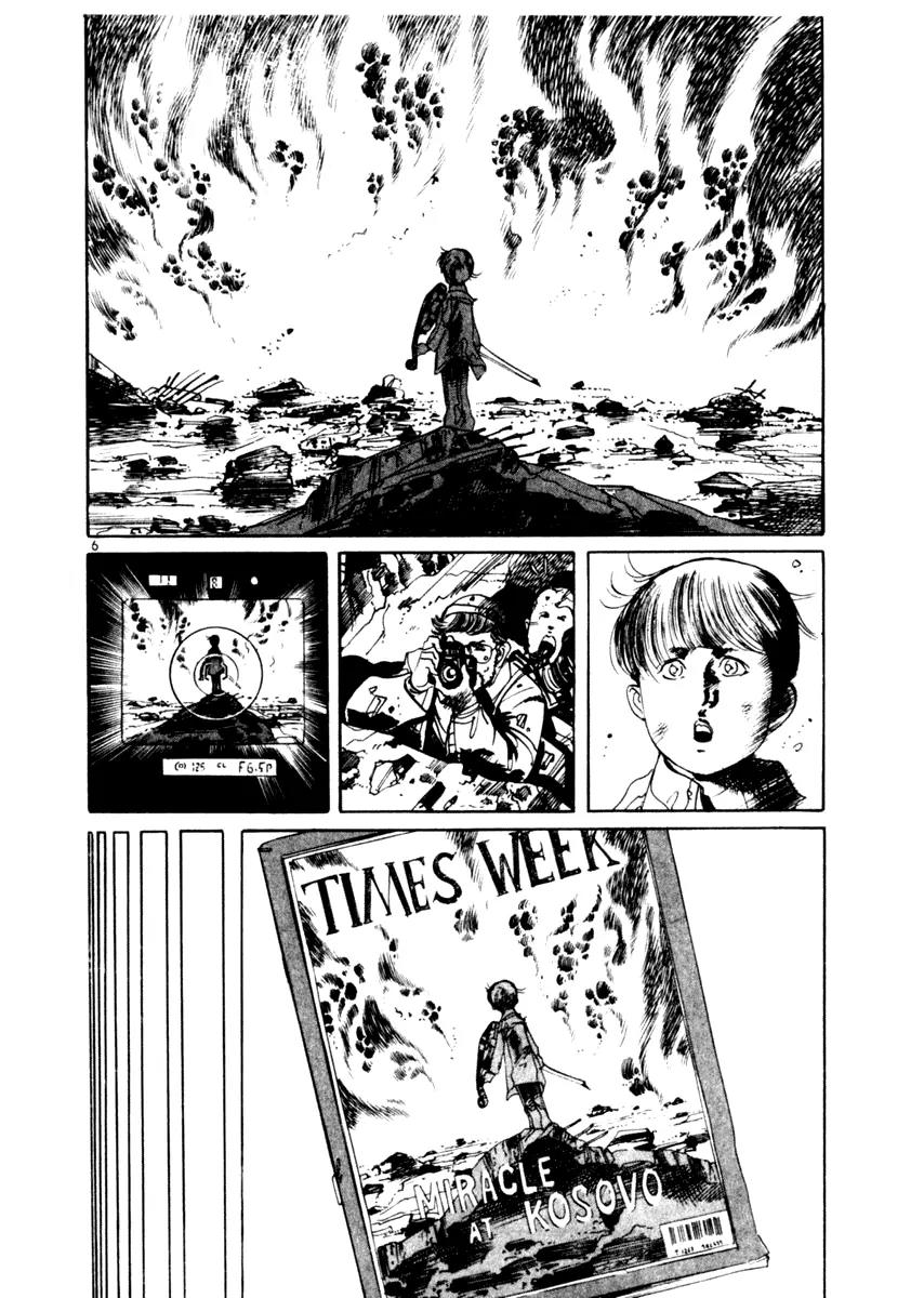 Yami no Aegis Chapter 42 page 6 - Chapter 42: Sonatine