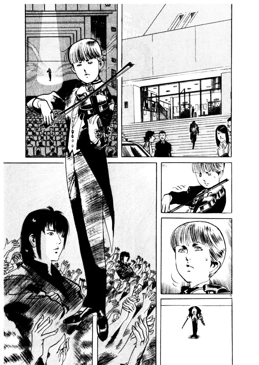 Yami no Aegis Chapter 42 page 7 - Chapter 42: Sonatine