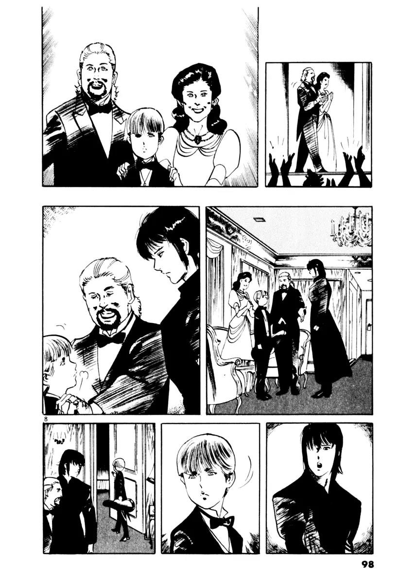 Yami no Aegis Chapter 42 page 8 - Chapter 42: Sonatine