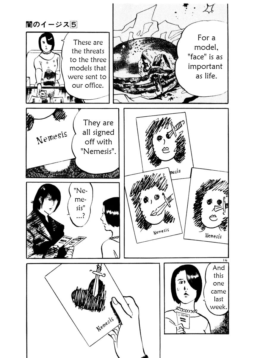 Yami no Aegis Chapter 43 page 14 - Chapter 43: Nemesis 1