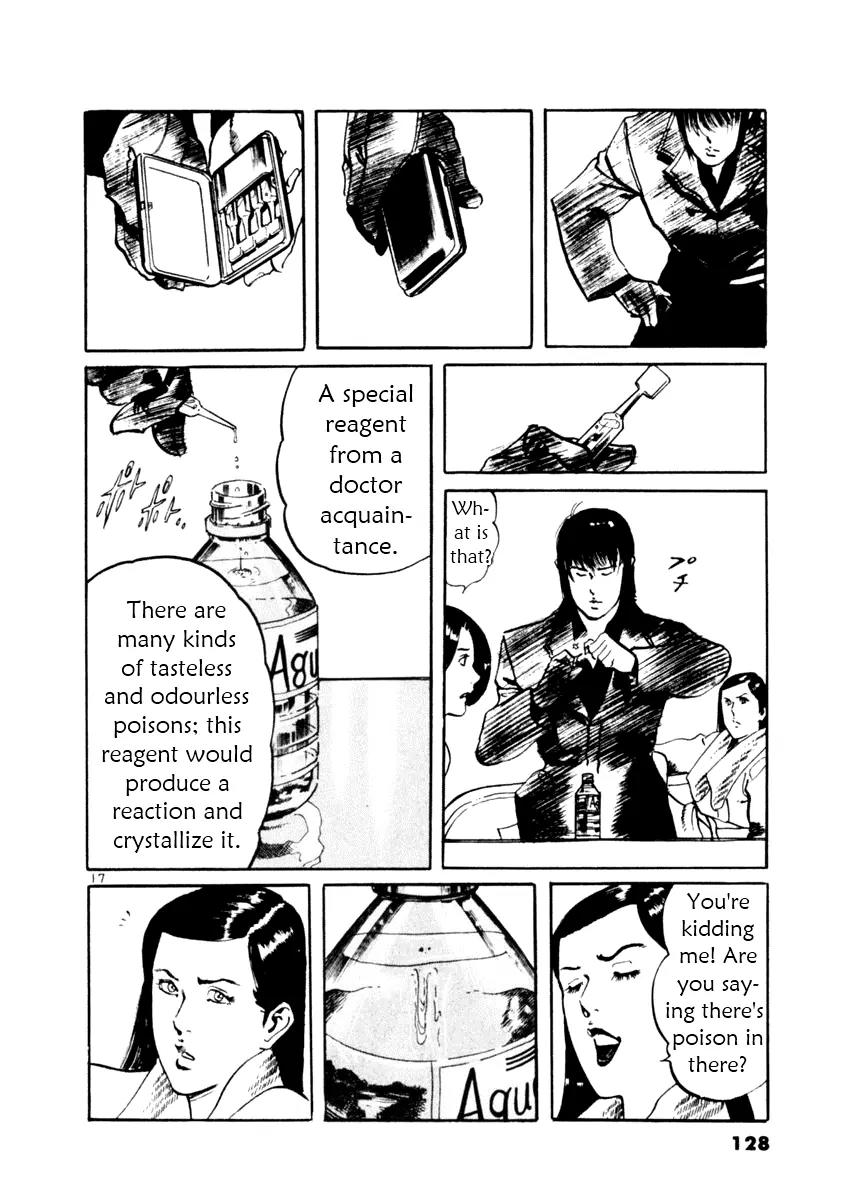 Yami no Aegis Chapter 43 page 17 - Chapter 43: Nemesis 1