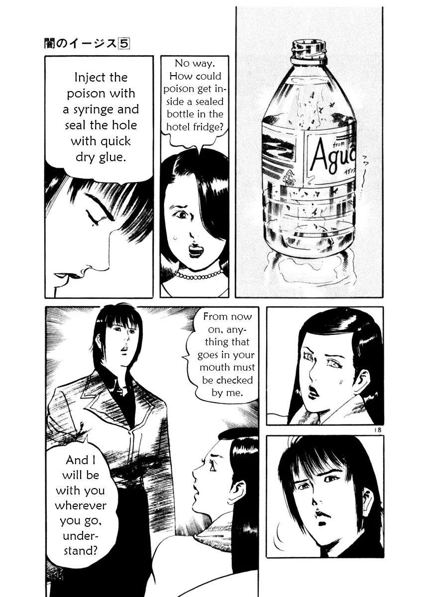 Yami no Aegis Chapter 43 page 18 - Chapter 43: Nemesis 1
