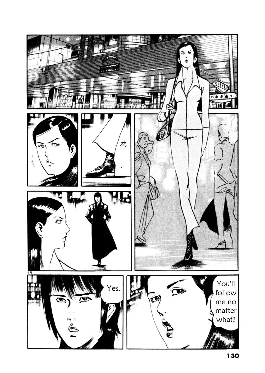 Yami no Aegis Chapter 43 page 19 - Chapter 43: Nemesis 1
