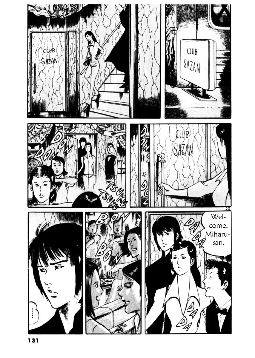 Yami no Aegis Chapter 43 page 20 - Chapter 43: Nemesis 1