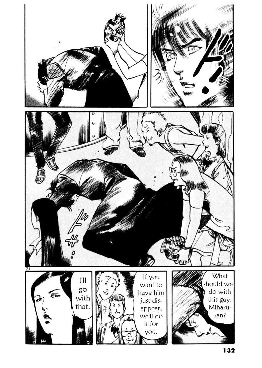 Yami no Aegis Chapter 43 page 21 - Chapter 43: Nemesis 1