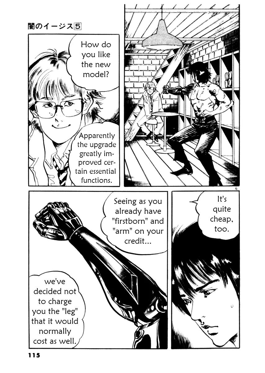 Yami no Aegis Chapter 43 page 27 - Chapter 43: Nemesis 1