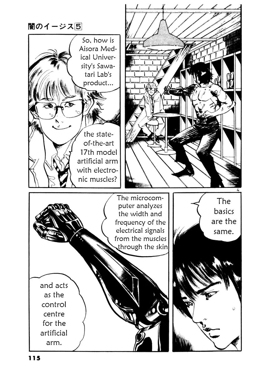 Yami no Aegis Chapter 43 page 4 - Chapter 43: Nemesis 1