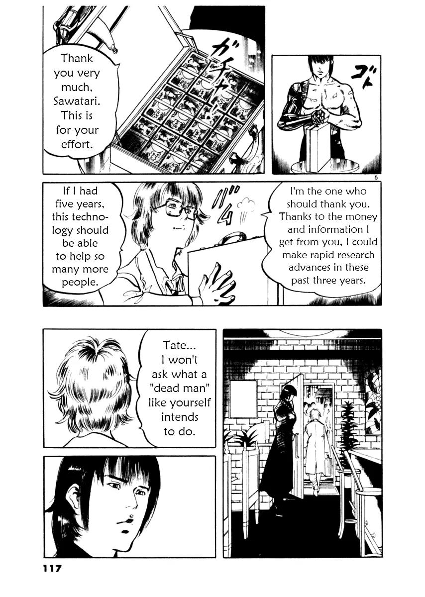Yami no Aegis Chapter 43 page 6 - Chapter 43: Nemesis 1