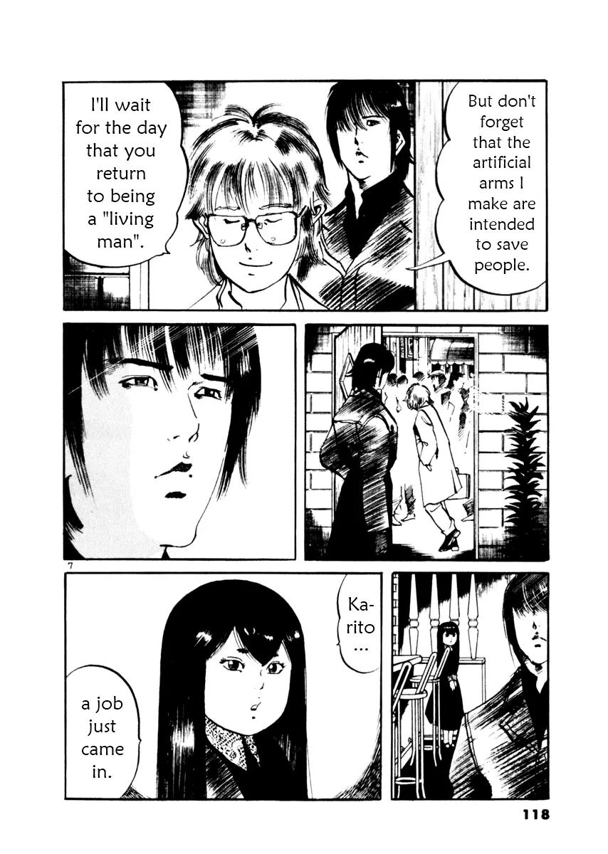 Yami no Aegis Chapter 43 page 7 - Chapter 43: Nemesis 1