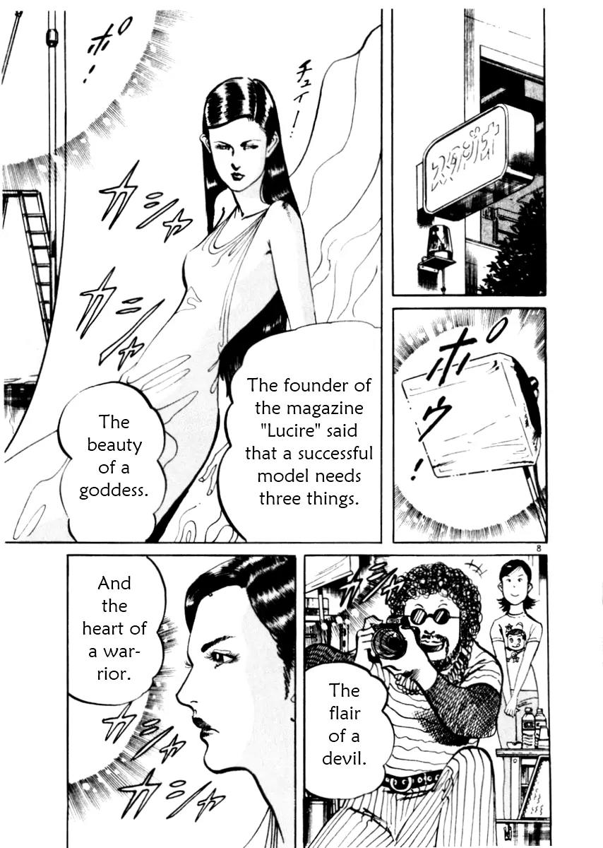 Yami no Aegis Chapter 43 page 8 - Chapter 43: Nemesis 1