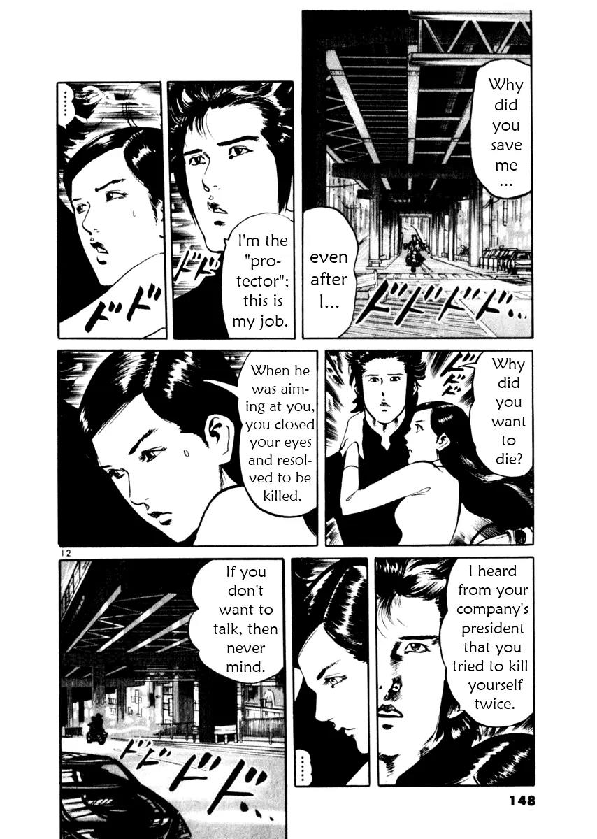 Yami no Aegis Chapter 44 page 12 - Chapter 44: Nemesis 2