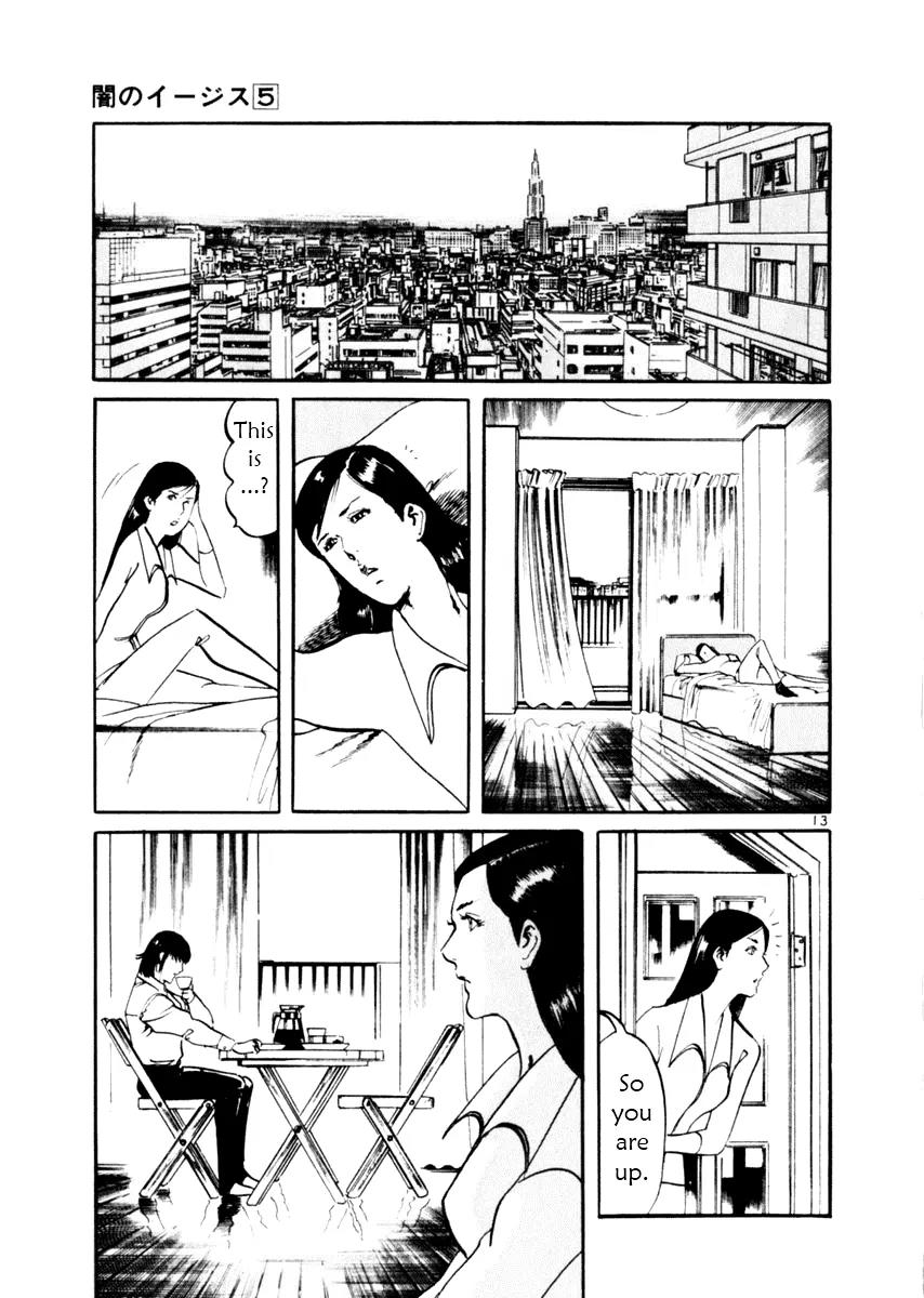 Yami no Aegis Chapter 44 page 13 - Chapter 44: Nemesis 2