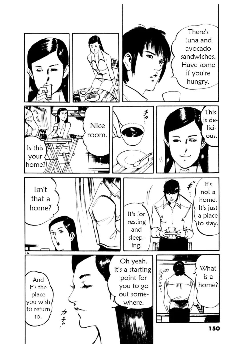 Yami no Aegis Chapter 44 page 14 - Chapter 44: Nemesis 2