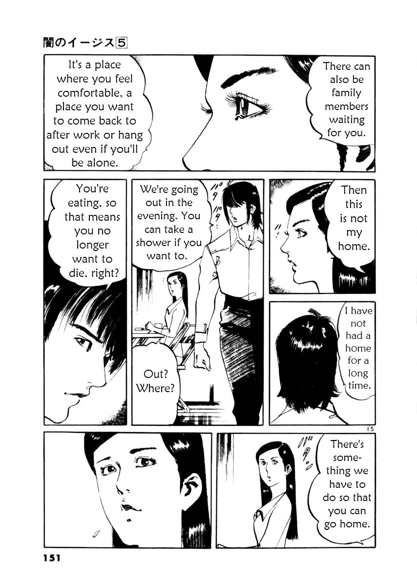 Yami no Aegis Chapter 44 page 15 - Chapter 44: Nemesis 2