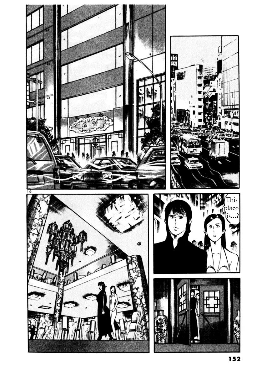 Yami no Aegis Chapter 44 page 16 - Chapter 44: Nemesis 2