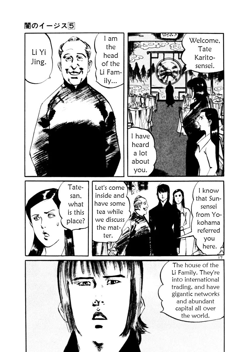 Yami no Aegis Chapter 44 page 17 - Chapter 44: Nemesis 2