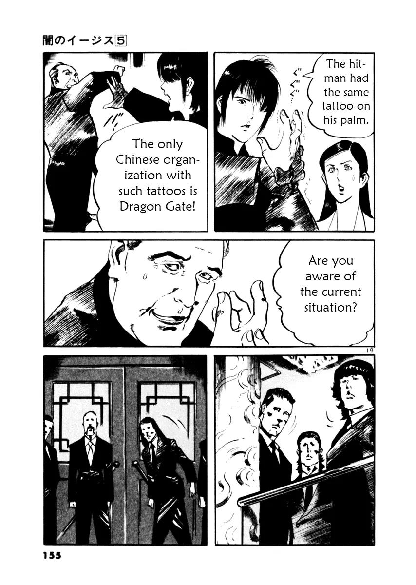 Yami no Aegis Chapter 44 page 19 - Chapter 44: Nemesis 2