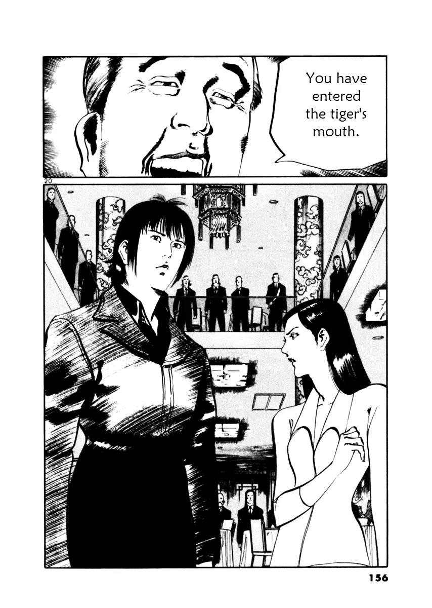 Yami no Aegis Chapter 44 page 20 - Chapter 44: Nemesis 2