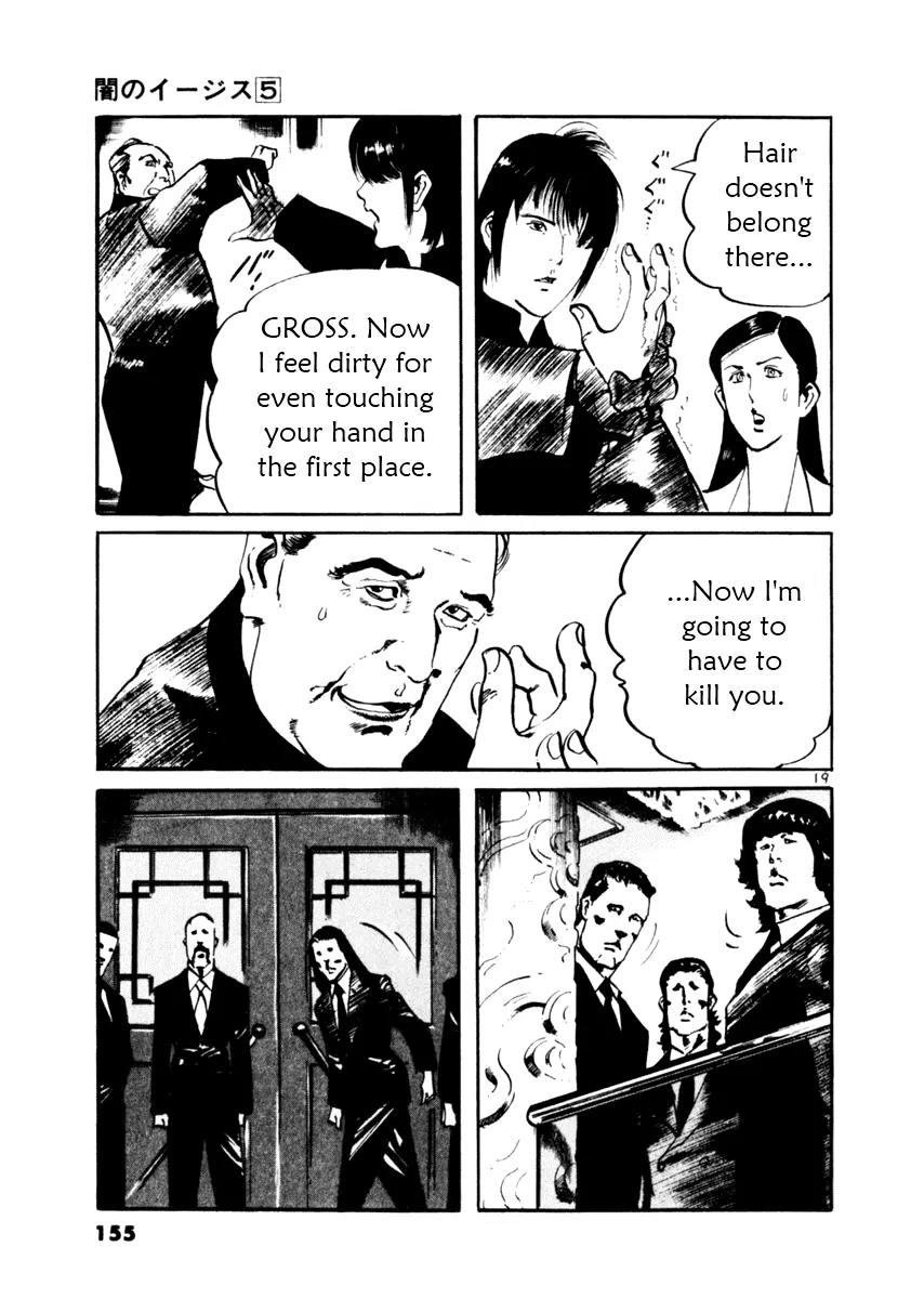 Yami no Aegis Chapter 44 page 22 - Chapter 44: Nemesis 2