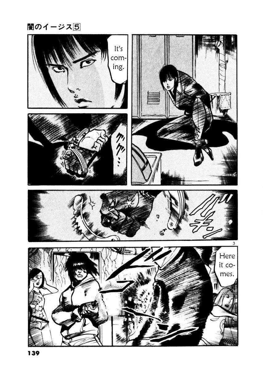 Yami no Aegis Chapter 44 page 3 - Chapter 44: Nemesis 2