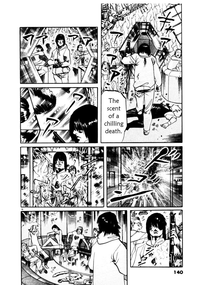 Yami no Aegis Chapter 44 page 4 - Chapter 44: Nemesis 2