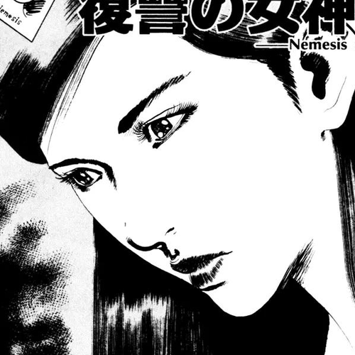 Yami no Aegis Chapter 44: Nemesis 2 cover